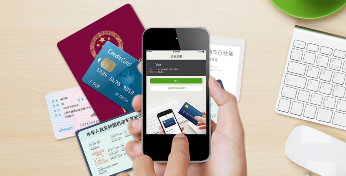 scanner app smartphone